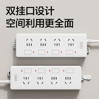 得力（deli）3C认证国标安全插座 插排/插线板/排插/插板/接线板 4位独立分控开关 全长2米 27040-02