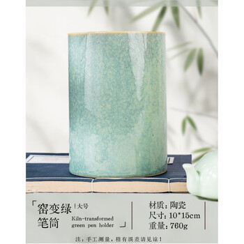景德镇哥窑笔筒- 京东