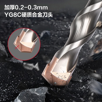 得力（deli）一字方柄电锤钻混凝土瓷砖金属打孔合金钢冲击钻头 6*150mm十支装