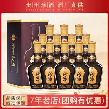 セール中さん専用‼️2012年貴州白酒交易所記念酒珍蔵一号、53度、1000ml 白酒（しろざけ） 300ml | shirozake