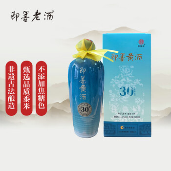 新品未開封　即墨老酒 800ml 20年陳酿 即墨老酒20年陈酿价格价格图片精选- 京东