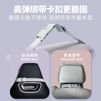 西诺思汽车头枕车用靠枕颈枕女司机专用新能源车内座椅枕头单个装顽皮粉