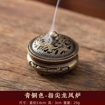 双耳三足香炉价格报价行情- 京东