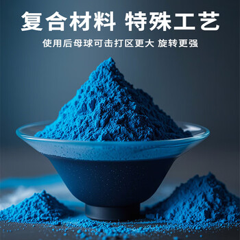 新动力油性巧克粉斯诺台球杆美式黑八枪粉巧粉擦粉桌球12个装 XD00829 新动力油性巧克粉斯诺台球杆美式黑八枪粉巧粉擦粉桌球12个装 XD00829