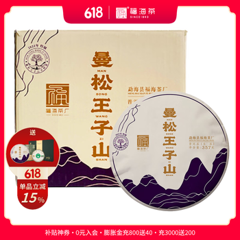Amazon.co.jp: XIXICHA プーアル茶（生茶）357g 雲南普洱茶餅