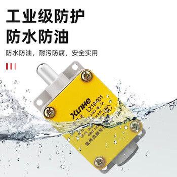 佰达特 行程开关LX19-001限位开关铝壳111自动复位微动限位器一开一闭 银点;LX19-131（4个）