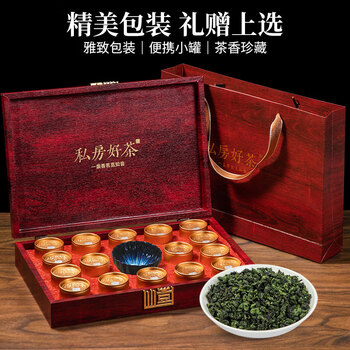 印象堂茶叶礼盒装铁观音新茶320g16小罐配精美茶杯乌龙茶父亲节