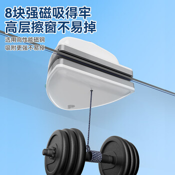 宝家洁擦玻璃神器高层窗外玻璃刮家用强磁双面擦家政保洁15-35mmC57-U1 宝家洁擦玻璃神器高层窗外玻璃刮家用强磁双面擦家政保洁15-35mmC57-U1