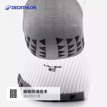 迪卡侬足球袜学生训练袜成人新老款随机发货,新款无灰色拼色-4237775 迪卡侬足球袜学生训练袜成人新老款随机发货,新款无灰色拼色-4237775