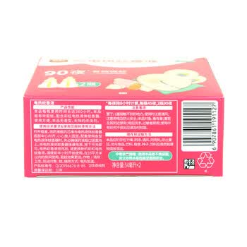 彩虹蚊香液 电热蚊香液乖乖特惠双瓶装驱蚊温和不刺激送:维达湿巾2片 彩虹蚊香液 电热蚊香液乖乖特惠双瓶装驱蚊温和不刺激送:维达湿巾2片