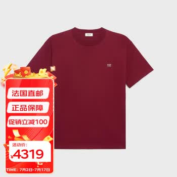 男士酒红色棉短袖t恤2x04i671q.cat6 xl