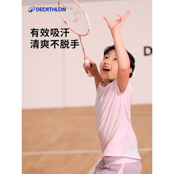 迪卡侬羽毛球拍pu加厚透气粘性3只装吸汗型吸汗带绿黑蓝×3-2752732 迪卡侬羽毛球拍pu加厚透气粘性3只装吸汗型吸汗带绿黑蓝×3-2752732