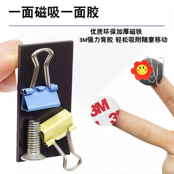 离草【磁力升级】磁吸贴片黑板磁性贴磁力贴可裁剪公开课板书教学专用开学必备教具  圆形30*3mm20片