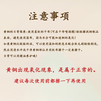 艾杰普花梨木黄铜经络刷全身通用肚子疏通按摩送女友生日礼物 艾杰普花梨木黄铜经络刷全身通用肚子疏通按摩送女友生日礼物
