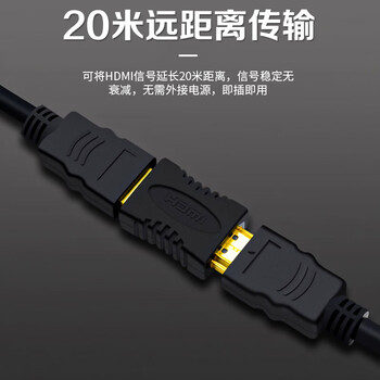 央光hdmi母对母信号对接延长器转接头直通接投影仪电视电脑加长高清线HDMI对接头普通YG-LL1016-X