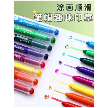 晨光文具（M&G）油画棒儿童蜡笔不脏手幼儿园小学生水溶性旋转彩色美术笔 24色升级款 赠视频教程