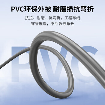 秋叶原(CHOSEAL)超五类网线百兆双屏蔽 纯铜高速工程家用网线 家装网络监控布线 灰色 100米 QS2603AT100S 秋叶原(CHOSEAL)超五类网线百兆双屏蔽 纯铜高速工程家用网线 家装网络监控布线 灰色 100米 QS2603AT100S