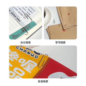 天章 （TANGO）3#29mm镀镍回形针 1000枚/筒 金属防锈曲别针 资料收纳整理 办公室文具用品