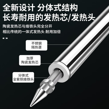 鹿仙子无线电烙铁USB便携充电式家用维修焊接电烙铁恒温带灯焊锡枪套装 鹿仙子无线电烙铁USB便携充电式家用维修焊接电烙铁恒温带灯焊锡枪套装