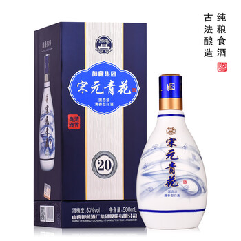 御清山御清白酒- 京东