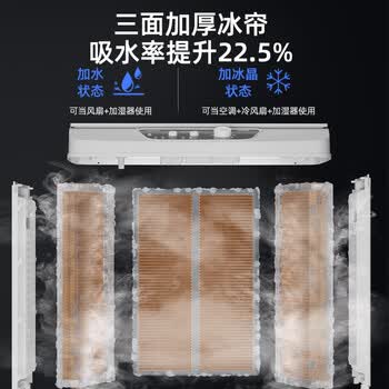 志高（CHIGO）空调扇工业冷风机强力制冷电冷风扇移动水冷空调加冰块商用冷气机大面积车间超强降温