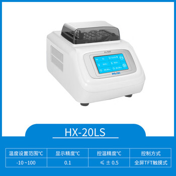 液氮低温恒温器价格报价行情- 京东