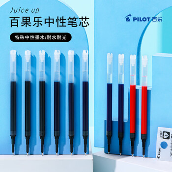 百乐（PILOT）Juice up新版果汁笔芯中性笔 速干考试专用办公替芯LP3RF-12S5-B 0.5mm黑色5支装