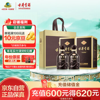 【中国酒】年份原浆 50% 500mL【未開封】 古井贡酒年份原浆古8中国香50度500ml*1瓶浓香型白酒新老款随机