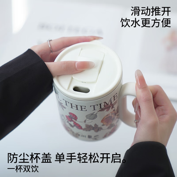 GOOM趁热拿铁系列马克杯办公室咖啡杯高颜值带茶仓23AW-B10繁花-450ml