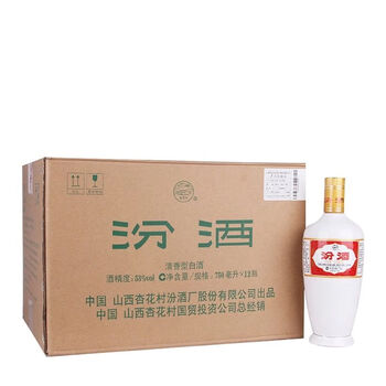 汾酒青花20年53度Fenjiu 20 Years 53% 475ml – The Botle - Shop