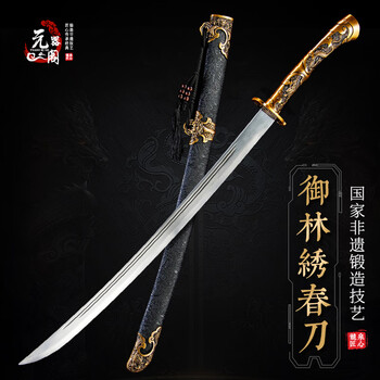 工艺品刀具品牌及商品- 京东