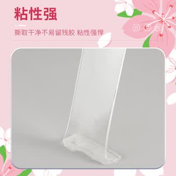 晨光（M&G）文具魔术胶带纳米双面胶 多功能高粘度强力12mm*1m可水洗重复使用魔力双面粘  AJD957F6