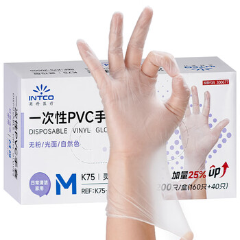 英科医疗一次性手套PVC手套200只中码厨房餐饮家务清洁防水橡胶洗碗手套 英科医疗一次性手套PVC手套200只中码厨房餐饮家务清洁防水橡胶洗碗手套