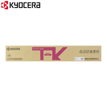 京瓷（KYOCERA）TK-8118M 红色原装墨粉盒碳粉盒 适用京瓷M8124cidn彩色复印机碳粉（6000页）
