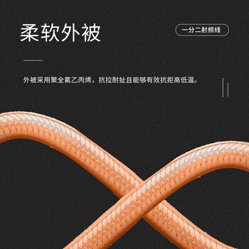 玖鼎新 SMA一分二连接线 SMA母内针转两个SMA公内孔一拖二天线延长线三通射频转接线1米 JDX-RPSJK12-2