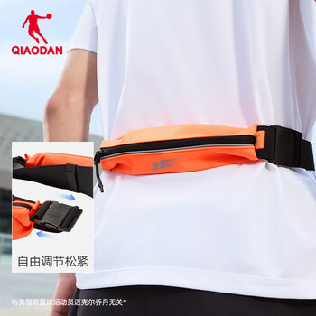 乔丹飞影运动腰包马拉松跑步腰包夏季轻便舒适健身训练便携运动包