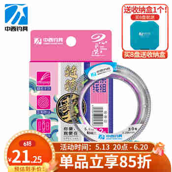 中西钓线鲢鳙艺大物主线组手工精绑成品仕挂超强拉力耐磨成品线组钓鱼主线 8.1m【鲢鳙艺】 5