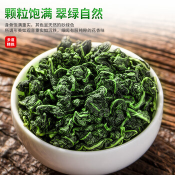 茶一馆茶叶安溪铁观音 新茶乌龙茶清香型茶叶礼盒装500g送长辈