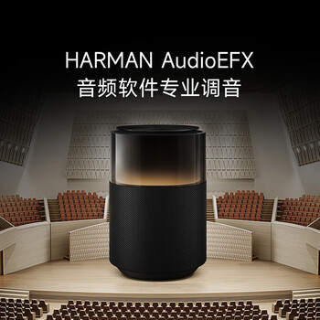 小米 蓝牙音箱 Sound Pro 7单元旗舰声学 40W大尺寸低音单元 音乐互联 小爱智能音箱