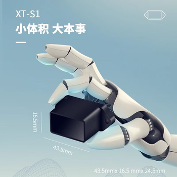 正鑫远 室外30米激光测距传感器tof避障远距光学电 30米XT-S1传感器 30米XT-S1传感器含USB-TTL转