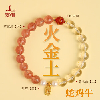 老山檀香 8mm 念珠 39粒 天然木 安定 癒し 健康 数珠 木珠