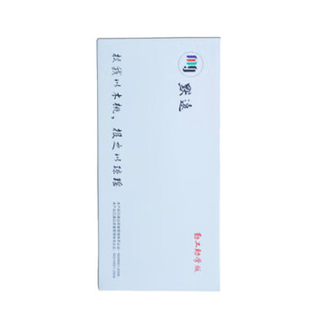 默远勤工至学版 默遠 MY-TK-5443黄色粉盒