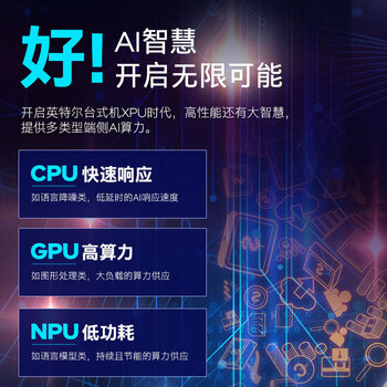 微星（MSI）Z890 GAMING PLUS WIFI DDR5主板+英特尔15代Ultra7 265KF CPU板U套装