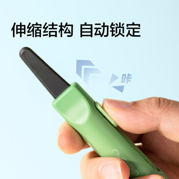 纽赛美工刀快递刀开箱神器 迷你拆箱刀防锈可水洗 磁吸收纳自锁 高颜值 黄色NS066