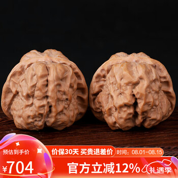 遊ぶ胡桃　文玩核桃　蛤蟆头052 遊ぶ胡桃 文玩核桃 蛤蟆头052 - メルカリ