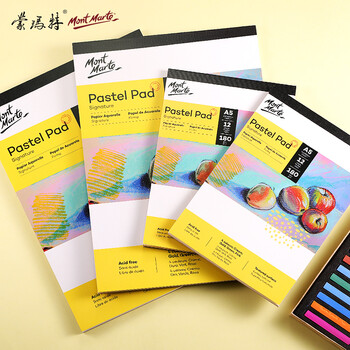 【全网低价】蒙玛特(Mont Marte)色粉纸a5 色粉笔画画纸学生油画棒彩铅绘画纸 带加厚底板绘画本蜡笔画画本MSB0053美术写生