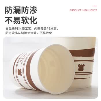 新鲜生活【某东来同款】纸杯一次性杯子加厚豆浆杯水杯咖啡杯230ml*100只
