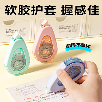 得力（deli）【消音】3只装90米彩色简约款软硅胶耐摔修正带 高颜值轻音涂改顺滑涂改带  