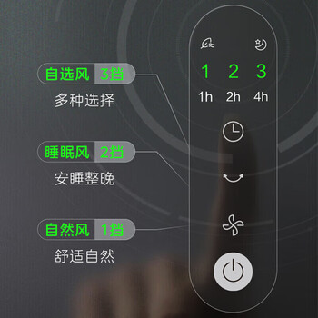美的(Midea)电风扇 家用落地扇 立式遥控七叶节能定时预约摇头强风升降电风扇 FSA40STH 美的(Midea)电风扇 家用落地扇 立式遥控七叶节能定时预约摇头强风升降电风扇 FSA40STH