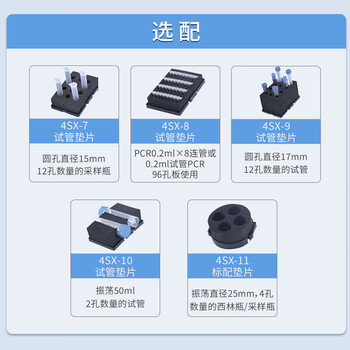 恩谊 多管旋涡混匀仪实验室涡旋混合器小型漩涡振荡器 NY-4SX【多模块数显】